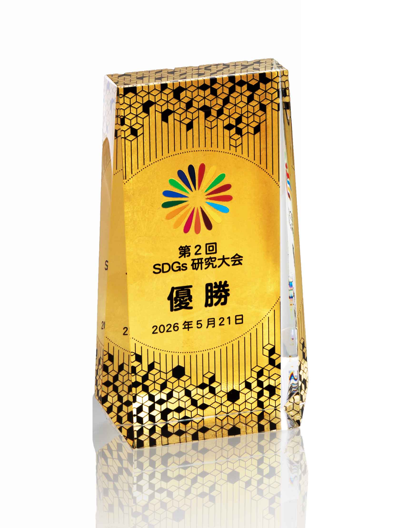 商品説明