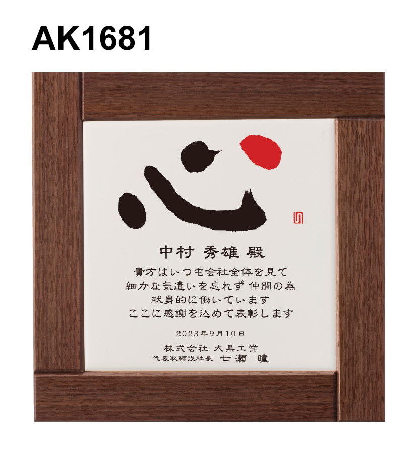 商品説明