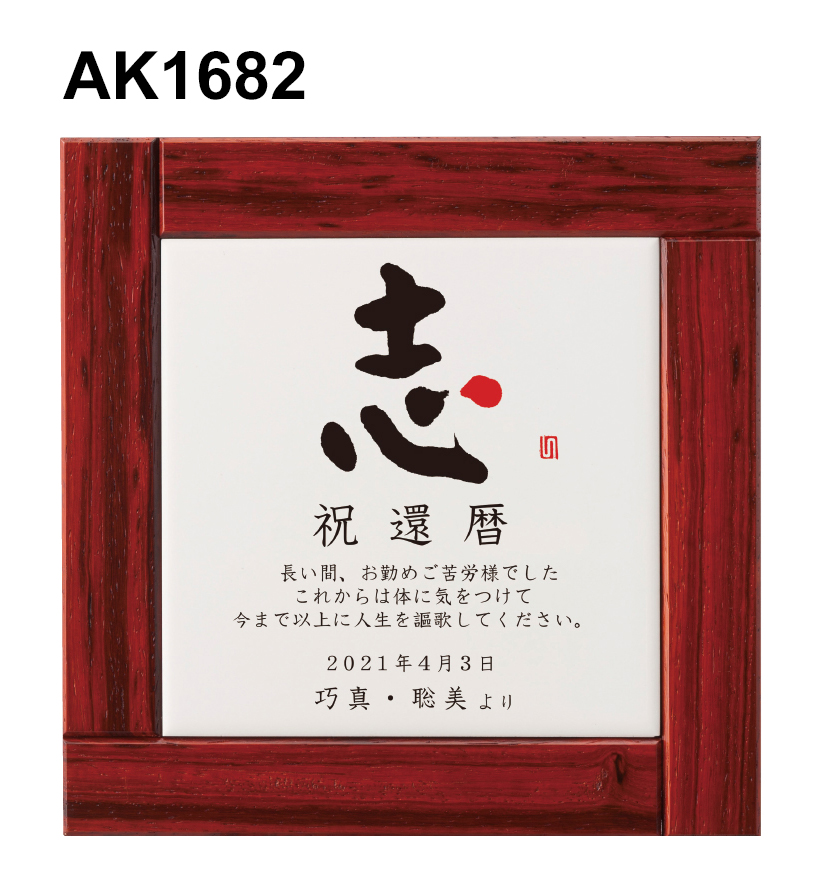 商品説明