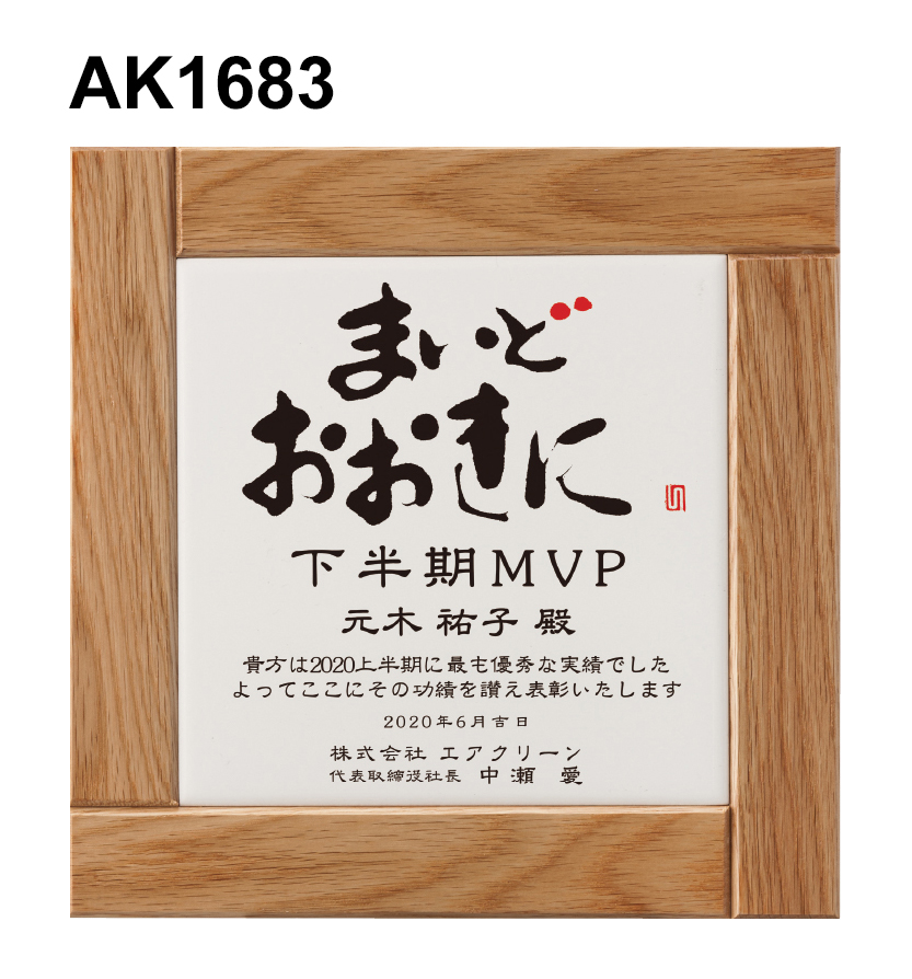 商品説明