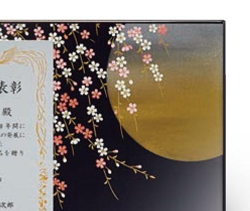 本格蒔絵加工楯　枝垂れ桜に月（7796）