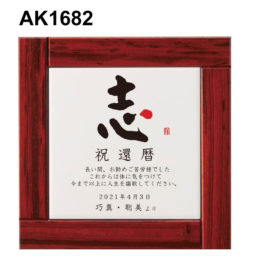 商品説明