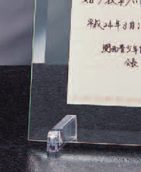 フルカラー印刷楯(339)