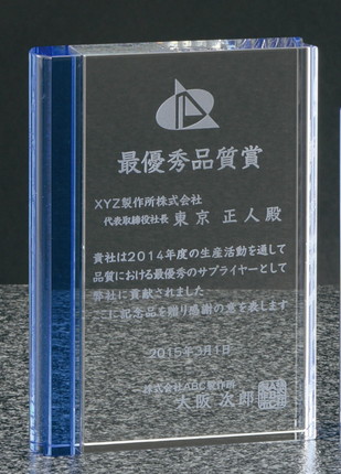 セミオーダークリスタルトロフィー(7573)