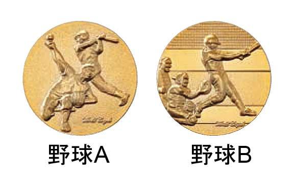野球用ガラス楯（6137）