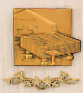 将棋専用楯（086）