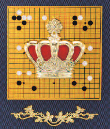 囲碁専用楯（088）