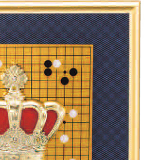 囲碁専用楯（088）