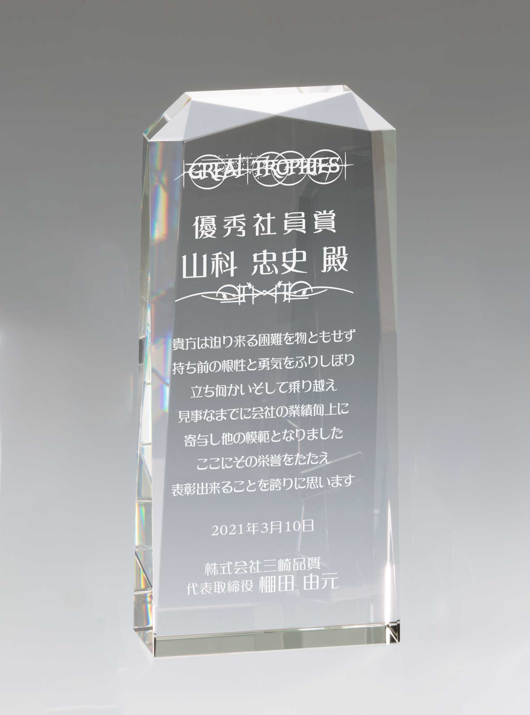 商品説明