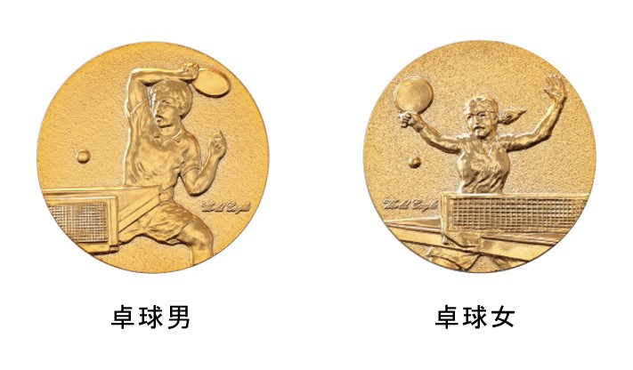 商品説明