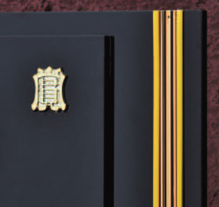 楯（002）