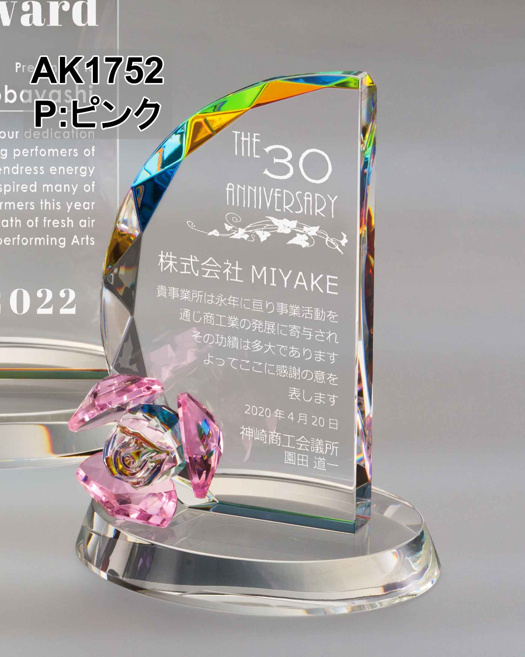 商品説明