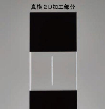 セミオーダークリスタルトロフィー（7006）