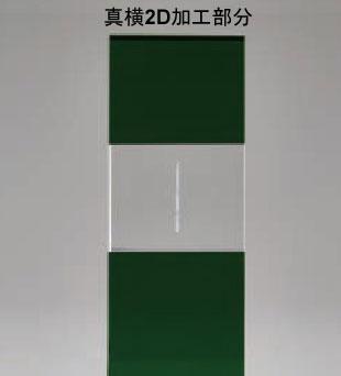 セミオーダークリスタルトロフィー（7008）