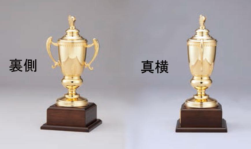 真鍮製カップ（1152）