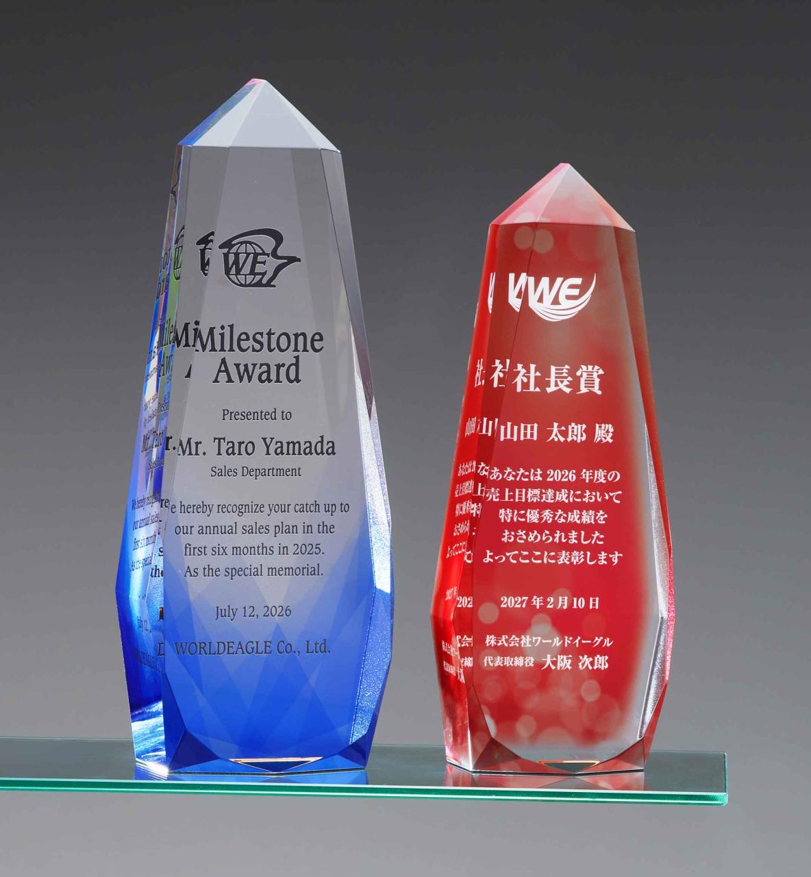 セミオーダークリスタルトロフィー(7066)