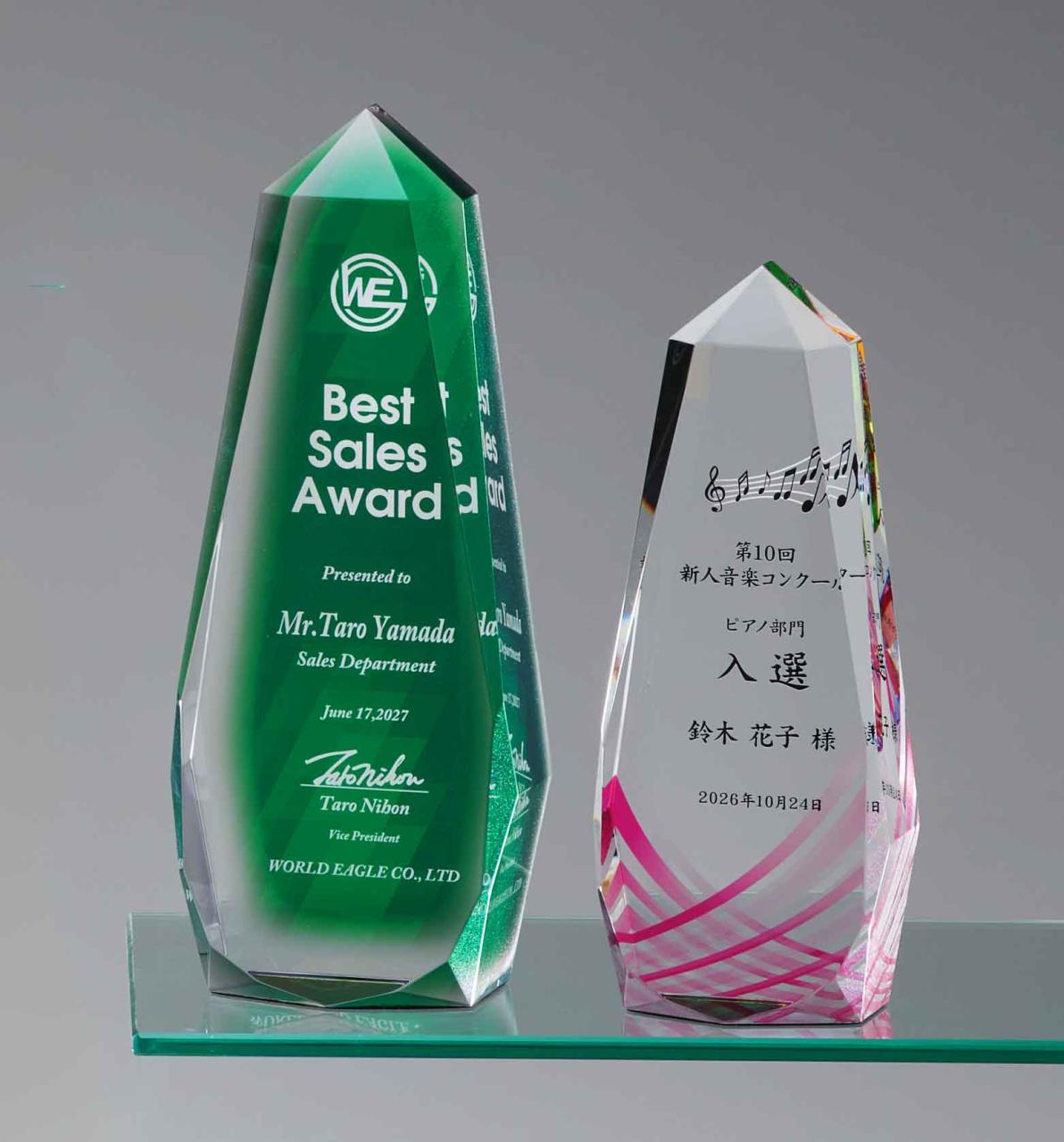 セミオーダークリスタルトロフィー(7066)