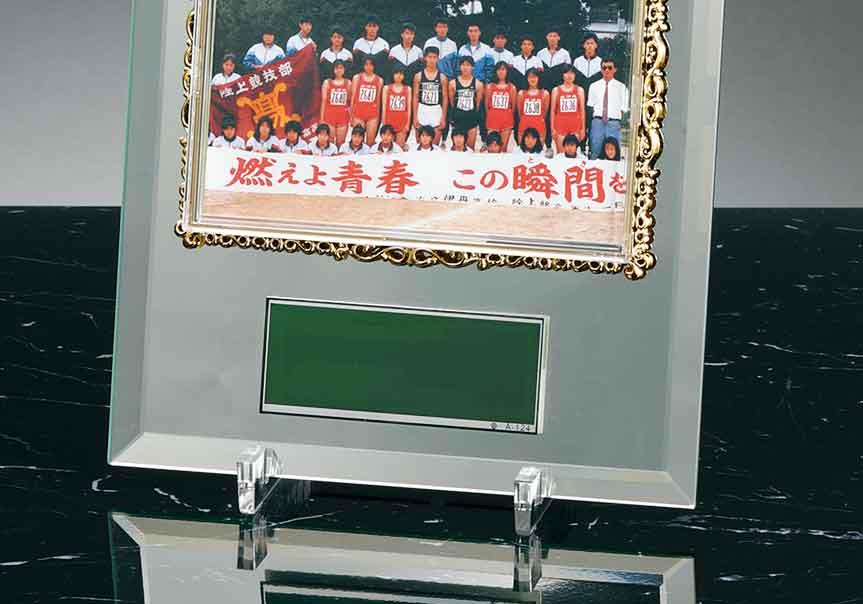 卒業記念品 レリーフ選択フォトフレーム楯（8875）