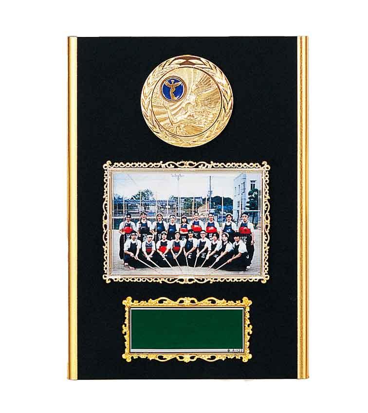 卒業記念品 サッカー フォトフレーム楯（8377）