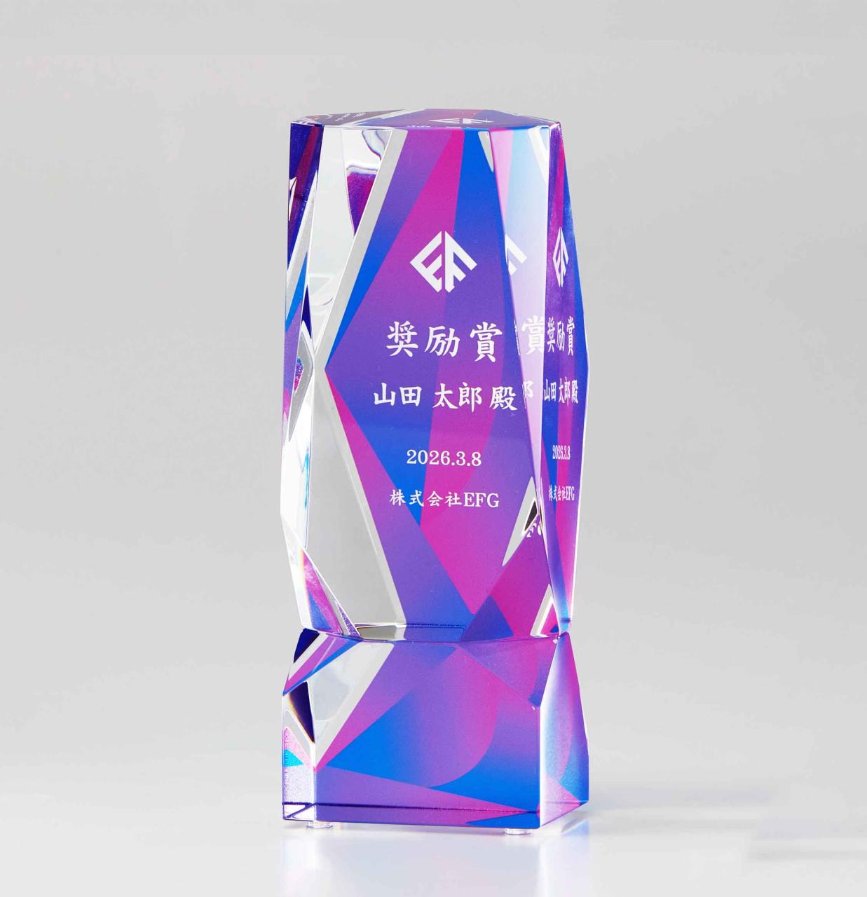 セミオーダークリスタルトロフィー(7069)