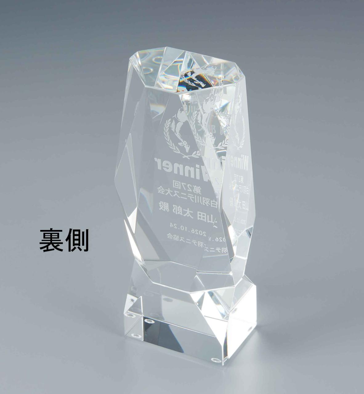 セミオーダークリスタルトロフィー(7069)