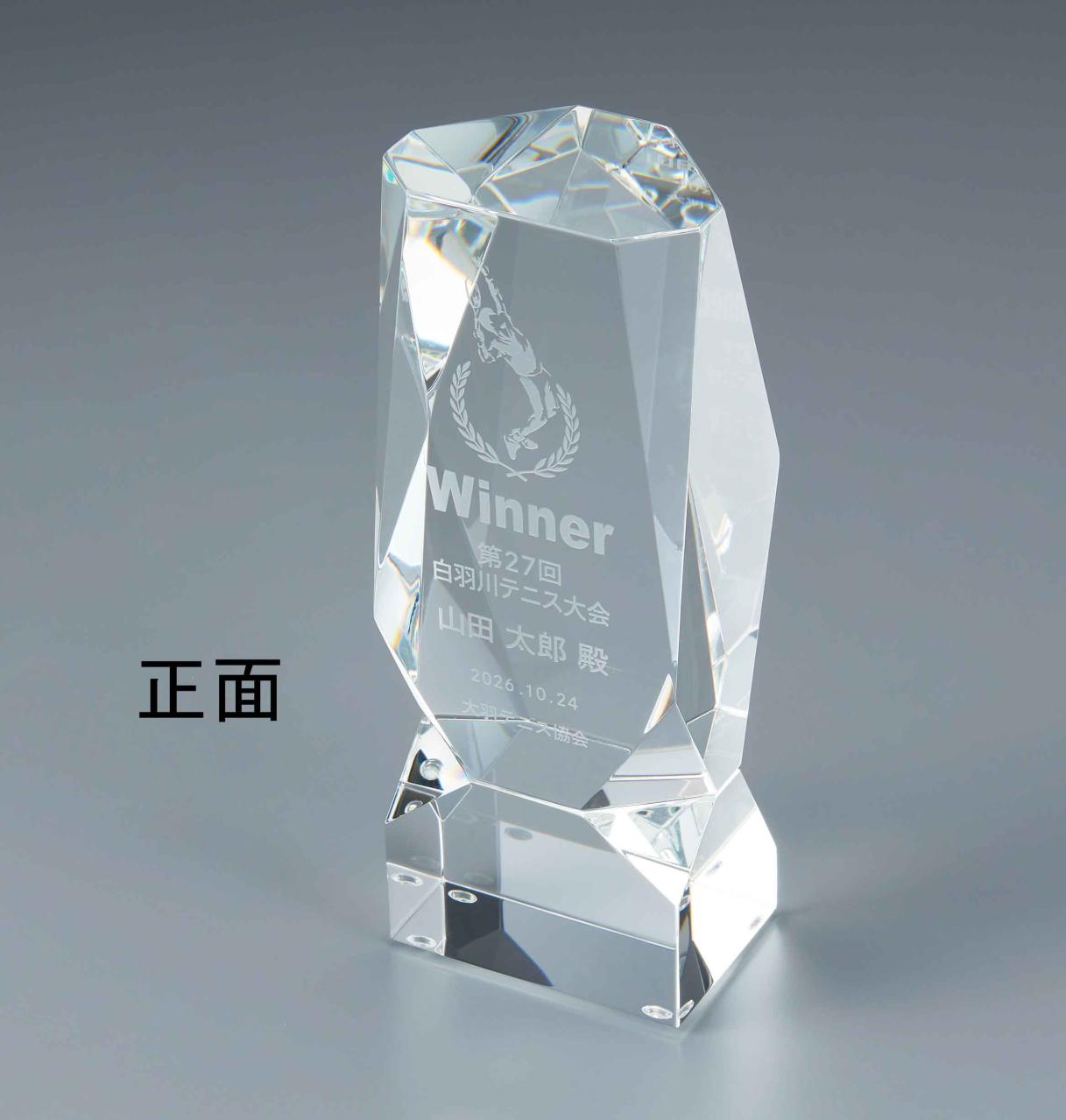 セミオーダークリスタルトロフィー(7069)