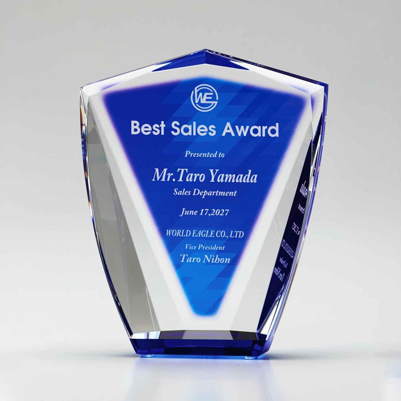 セミオーダークリスタルトロフィー(7078)