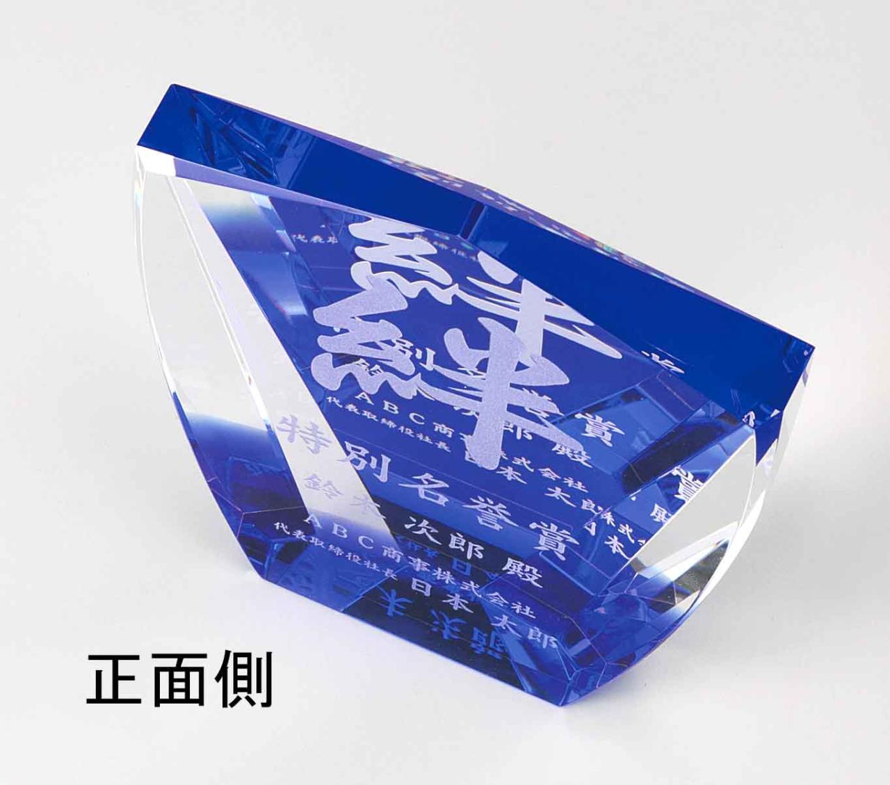 セミオーダークリスタルトロフィー(7078)