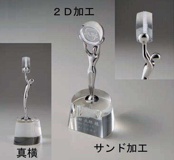 セミオーダークリスタルトロフィー（7014）