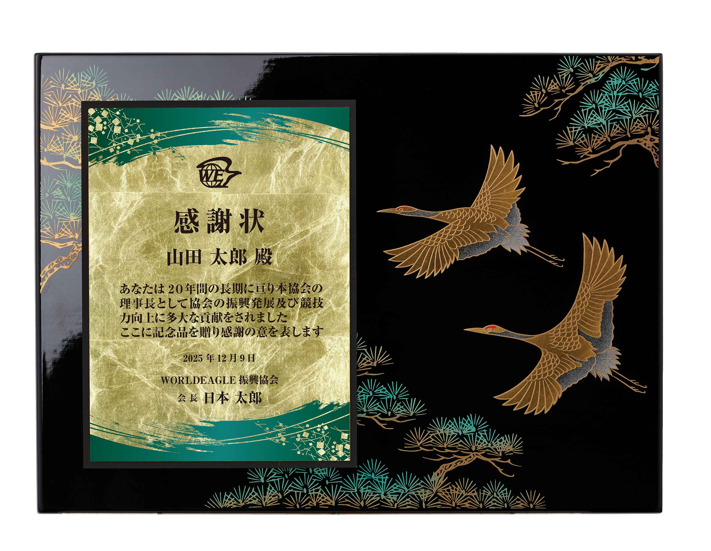 商品説明
