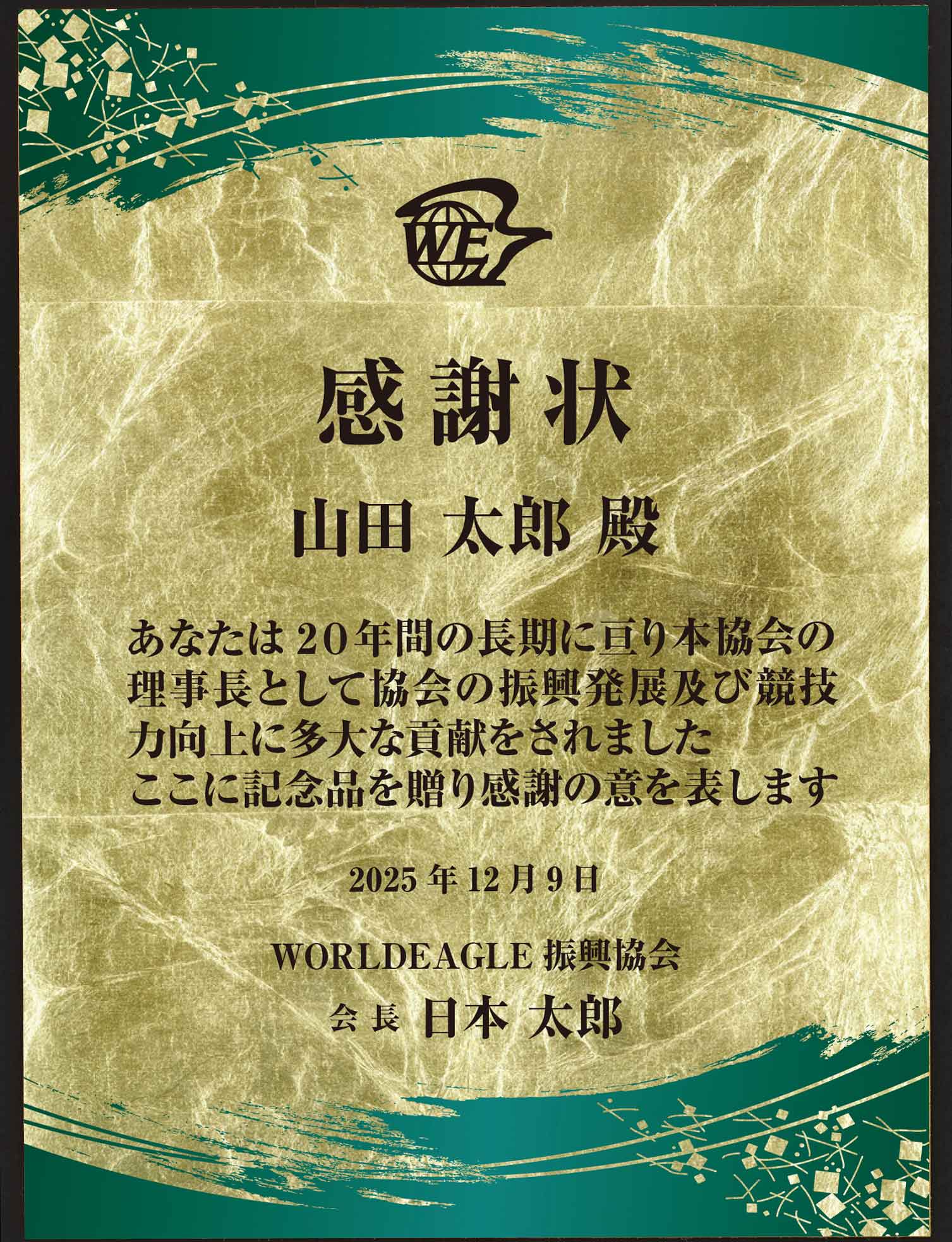 商品説明