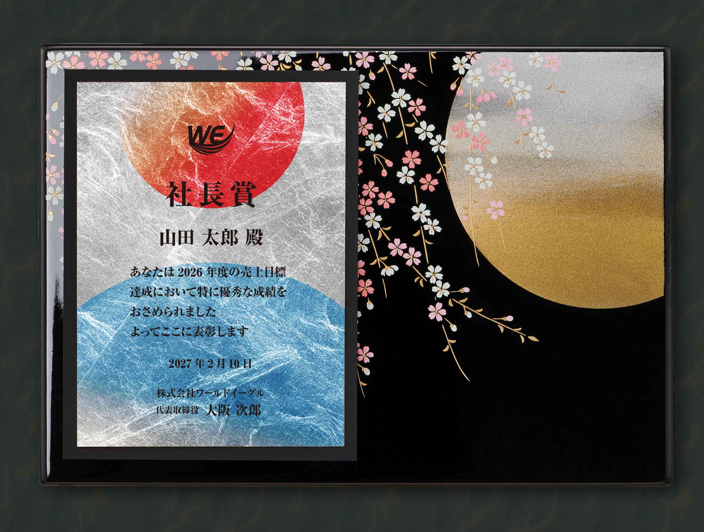商品説明