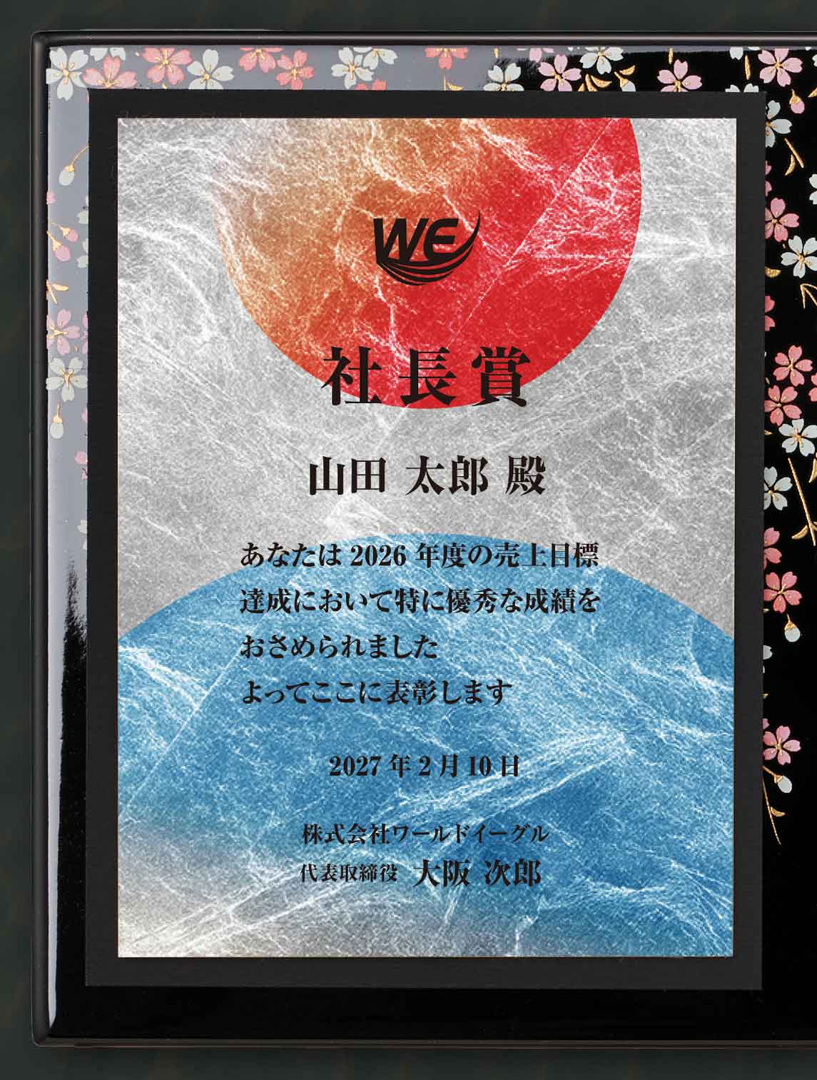 商品説明