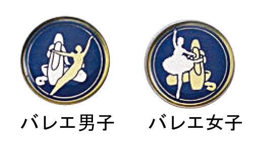 バレエ専用トロフィー(6313)）