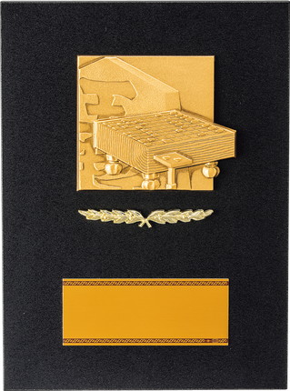 将棋専用楯(085)