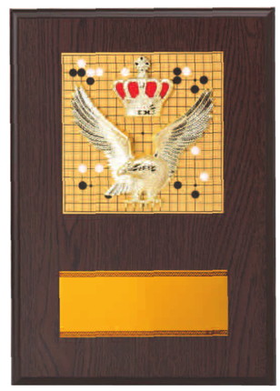 囲碁専用楯(087)
