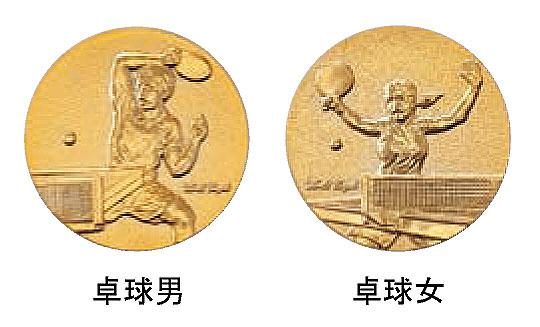 卓球専用楯（S6136）