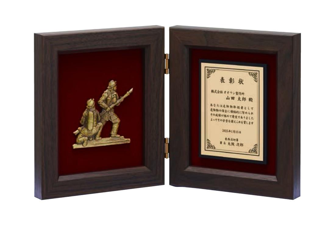 消防 専用楯（5380）