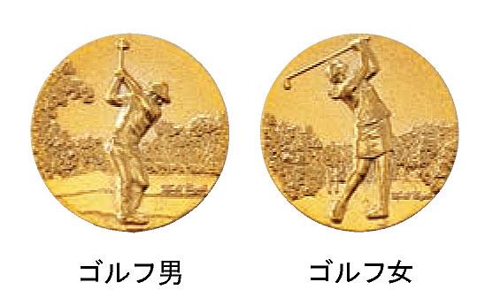 ゴルフ記念品（B6182）