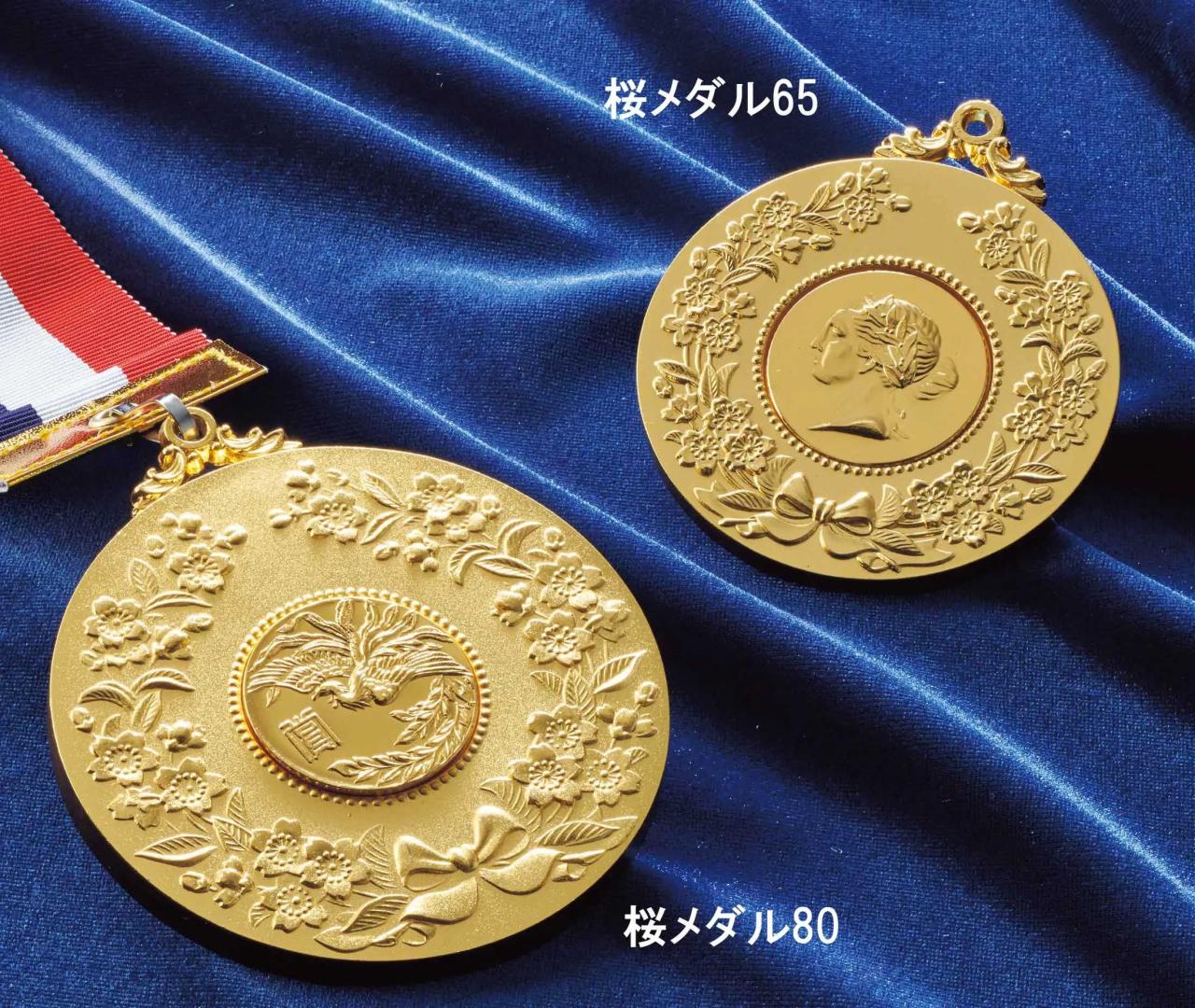 運動会用メダル（桜メダル65）