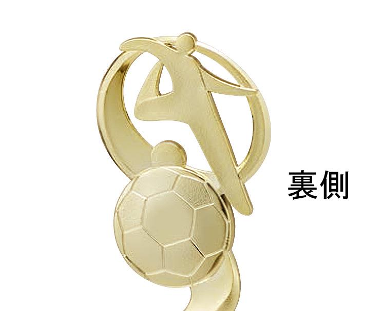 セミオーダーサッカートロフィー（UV樹脂盛）（7447）