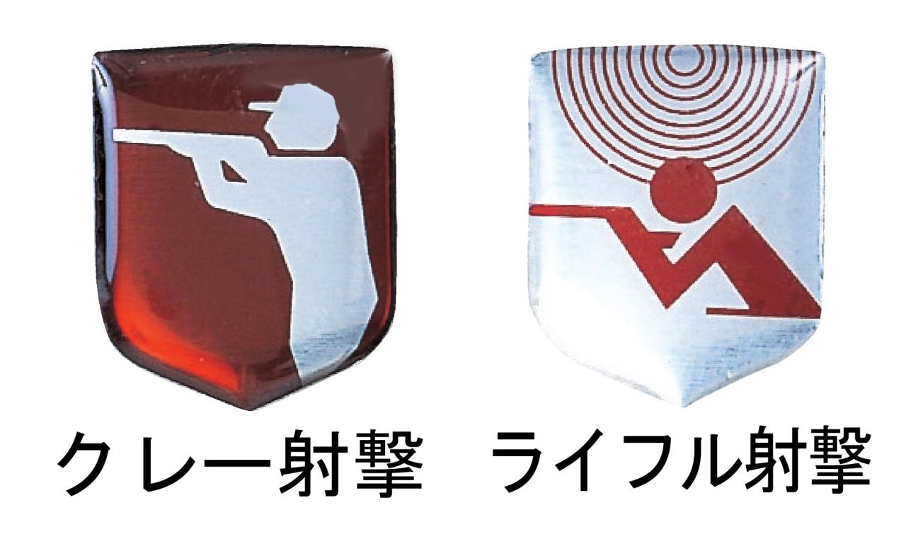 射撃専用メダル ワシ柄（HVM-M）