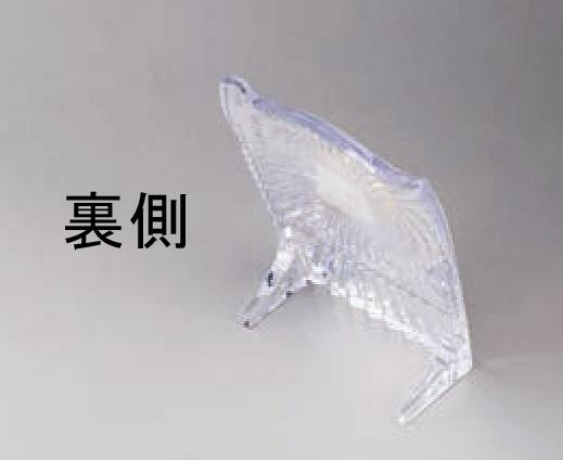 楯（5297）
